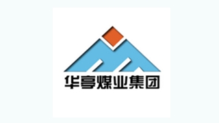 華亭煤業集團 華亭煤業集團